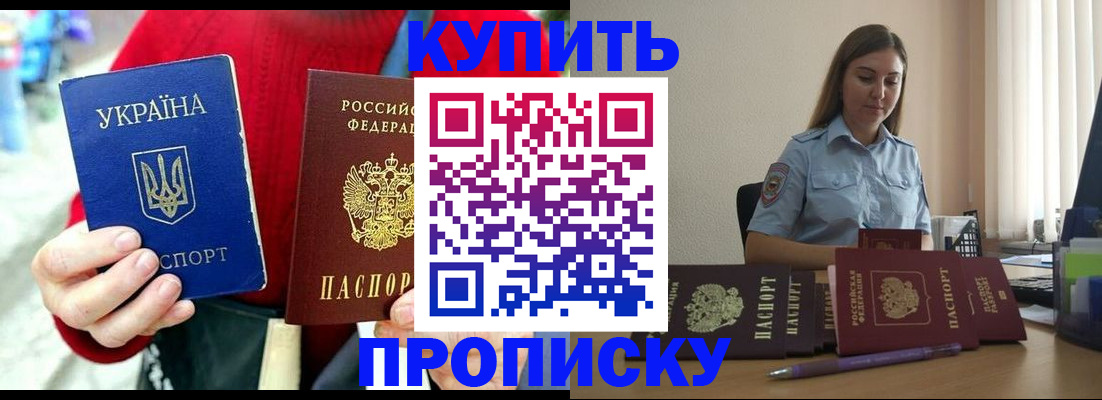 временная регистрация госуслуги в Отрадном